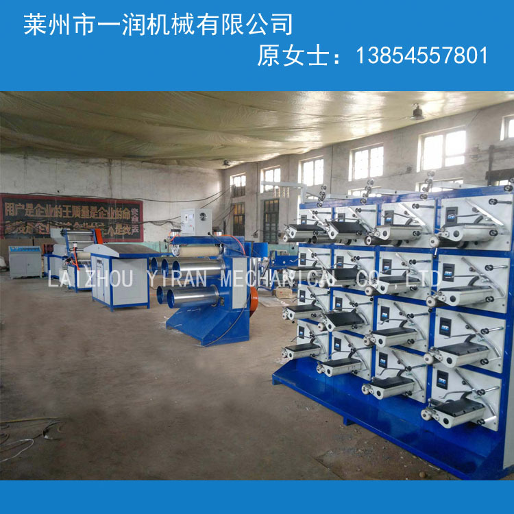 一润水冷平拉防尘网扁织网眼袋拉丝机