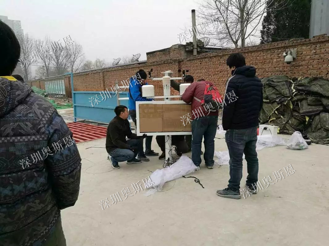 西安施工工地环境空气质量监测系统 扬尘污染远程监控设备