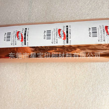 ���~ɫ�C��õ���늻��XAL��CU�~�漈���z�����طN��ABS���]