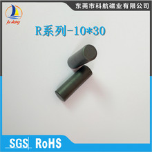 厂家供应 高品质高频镍锌抗干扰磁棒 R10*30mm  磁棒