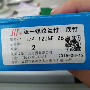 �ɶ��������ƽz�F1 1/4-12 UNF  2B �F؛���l