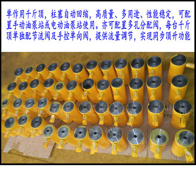 供应【坚如磐石】千斤顶 立式中空千斤顶 液压缸油压缸