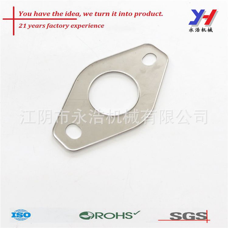 定制OEM不锈钢冲压平盖
