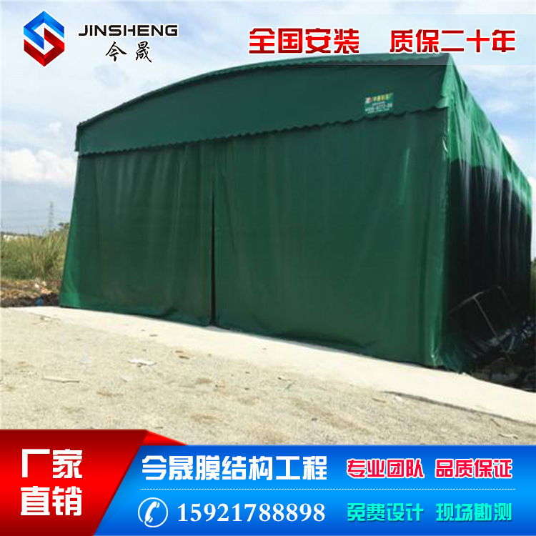 遮阳蓬厂家 仓库大型电动伸缩推拉棚 户外移动帐篷遮阳蓬雨篷定制|ru