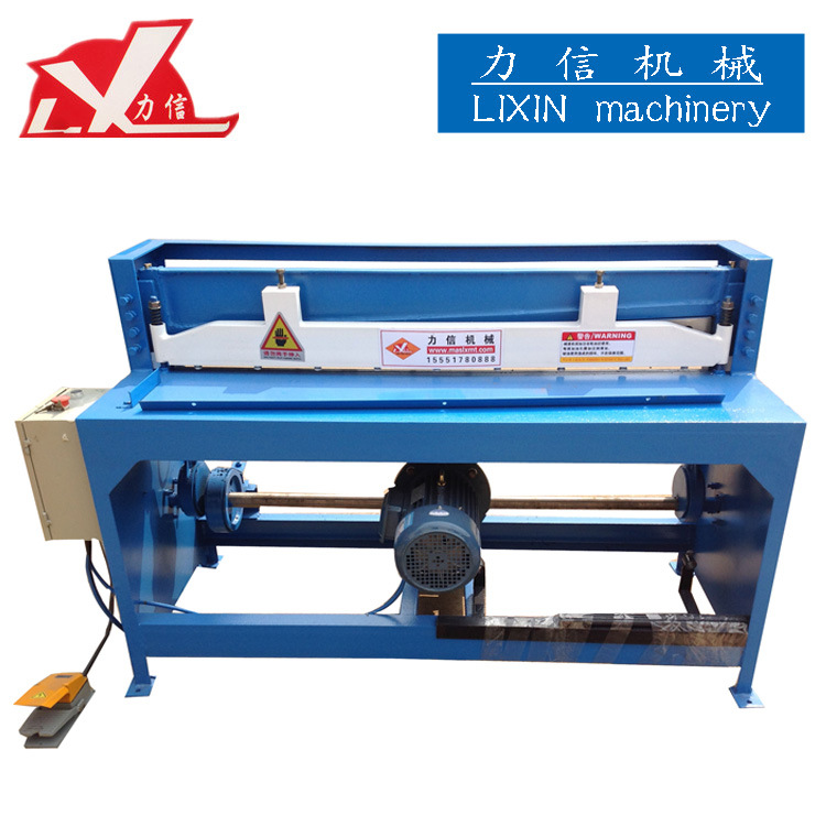 【力信】1米电动剪板机  薄板用剪切设备 小型电动剪板机