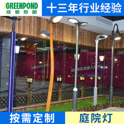江蘇廠家直銷 室外照明燈具小區庭院燈 歐式景觀燈庭院燈 可定制