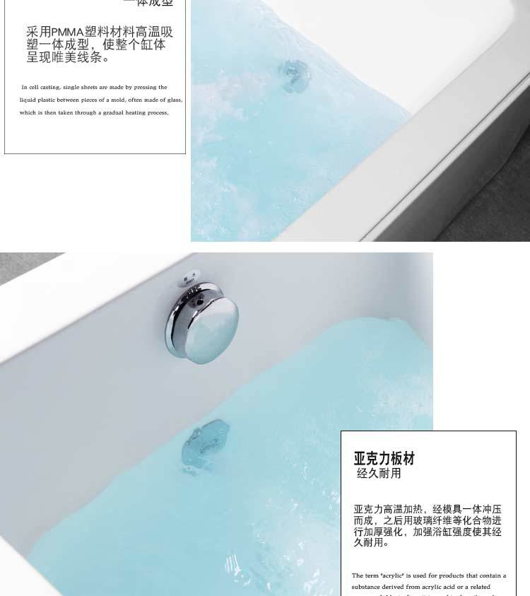 按摩缸8(华康字体_07