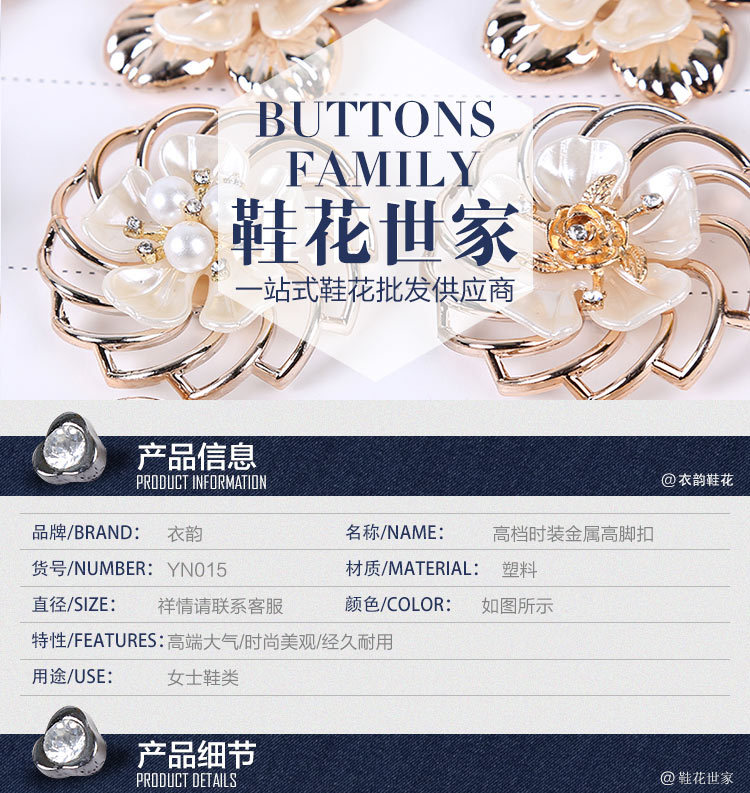 纽扣详情页-确定-树脂_01