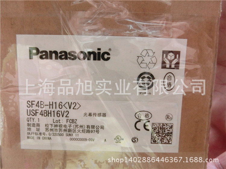 议价 Panasonic松下SUNX神视 正品原装 SF4B-H16 安全光幕传感器