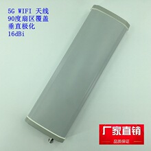 �쾀WIFI5G�ΘO��90���ȅ^���w����16dBiWIFI�쾀