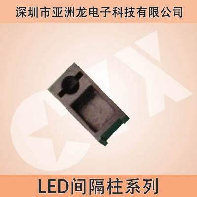 深圳亚洲龙 1-038 LED 1FD间隔柱 LED灯柱 尼龙黑色 间隔柱