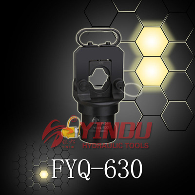 銀都工具150-630mm2 分體式液壓鉗 壓線鉗 FYQ-630 廠家直銷