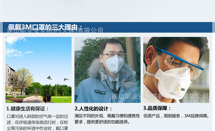 Masque anti pollution en Microfibre - Ref 3404289 Image 21