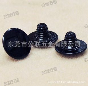 相机快门按钮螺丝 凸面10黑色 快门按钮相机螺丝