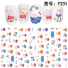 Adhesive cartoon marine children's nail stickers, fake nails for nails, sticker, 3D