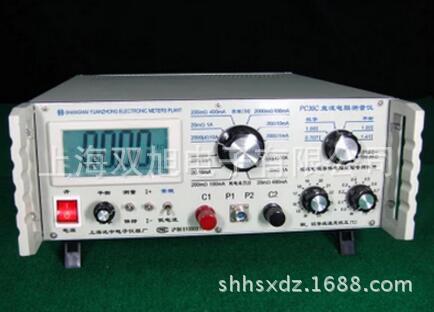 PC36C直流電阻測量儀,數字式電橋,數字式低阻表| 什麽價格