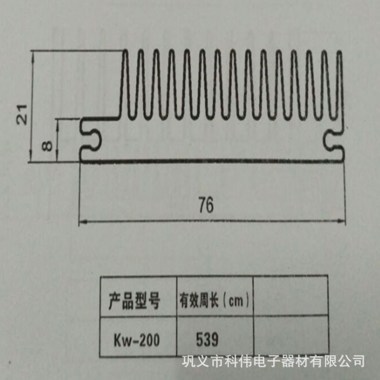 宽度76mm,厚度21mm 河南电子散热片 优质铝型材