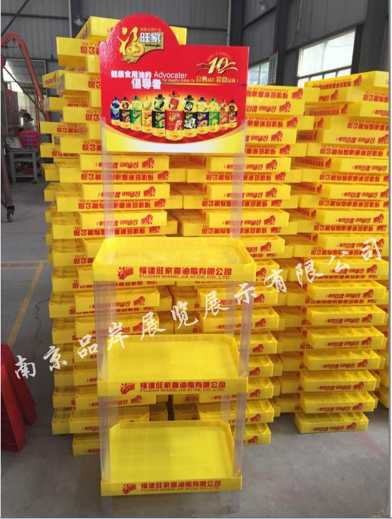 健康油形象展示柜食用油塑料陈列架礼盒油展览货架