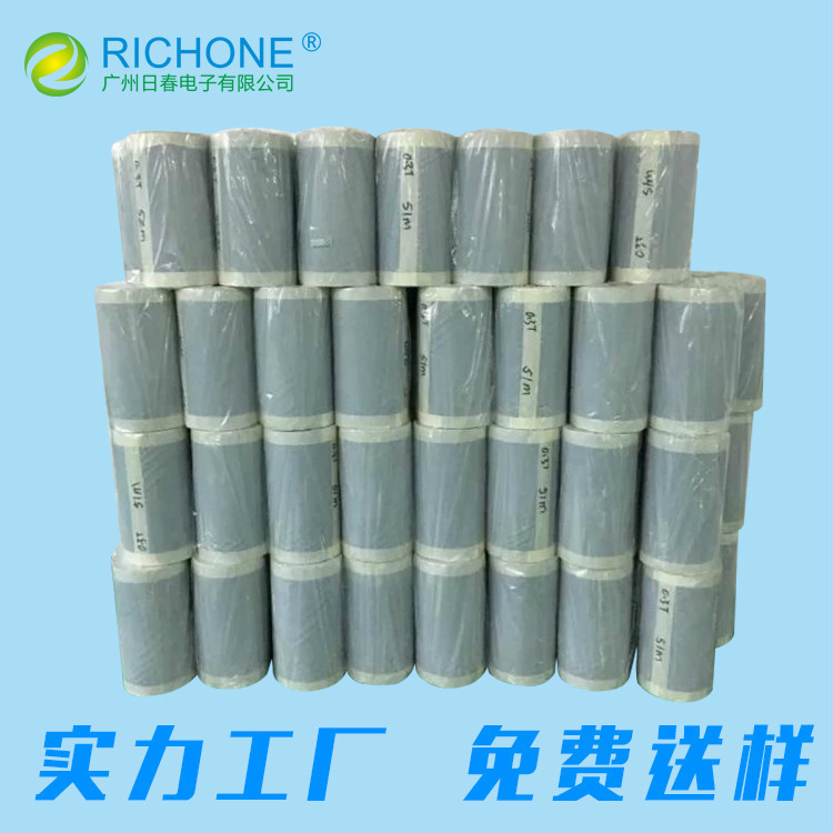 0.3mm先锋P400高导热绝缘硅胶布 散热矽胶布