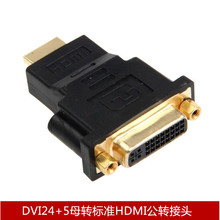 僽D^ HDMI^DDVI(24+5)ĸ^ hdmiDdvi24+5D^
