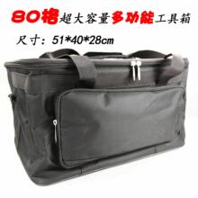 批发 大号防水美术工具箱 帆布画箱大容量80格 颜料箱 背手提两用