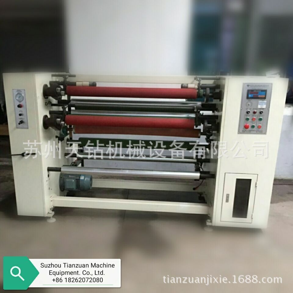 消气泡透明胶带分条机 整支压辊赶气泡分条机 透明胶带分条机