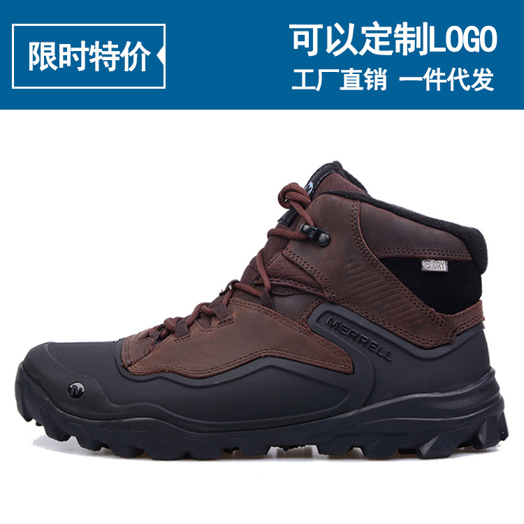 MERRELL邁樂中幫戶外登山鞋防滑耐磨徒步越野旅行V底男靴壹件代發
