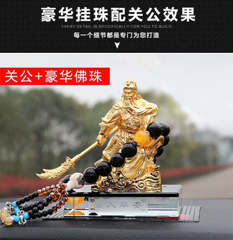 完整版关公详情页图片_23