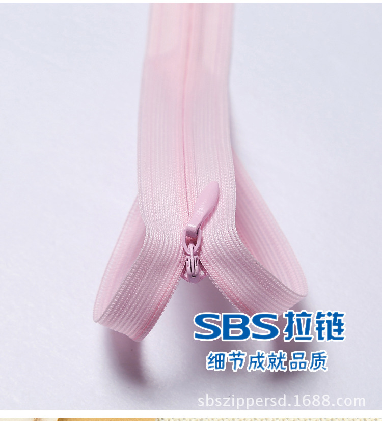 SBS3#隐形网边闭尾水滴头2_04