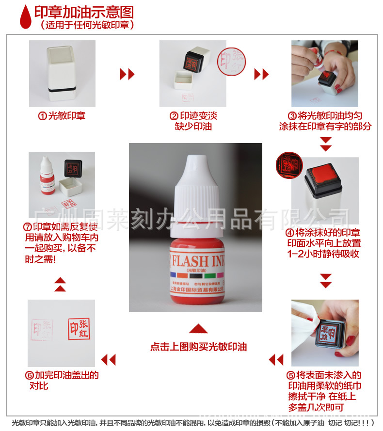 刻章光敏印章名字私章原子印章制作姓名广告签字盖章方形圆形印章-阿里巴巴