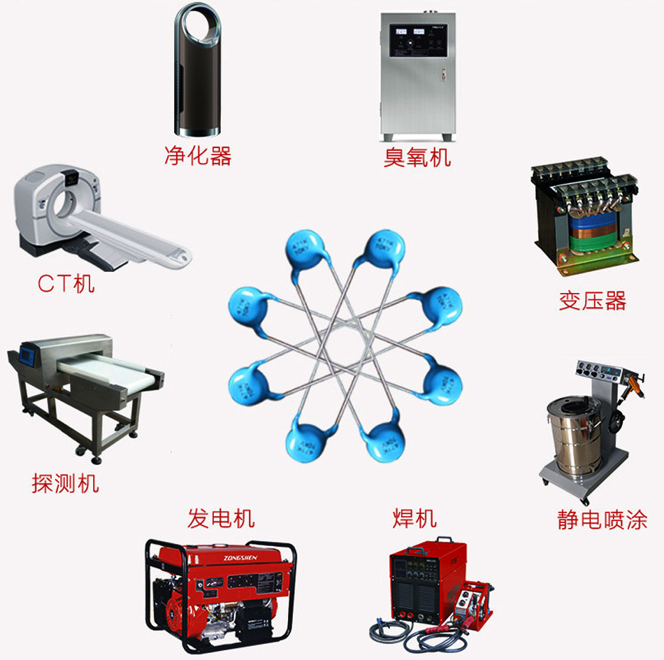 10KV-220PF高压陶瓷电容 臭氧机专用瓷片电容器