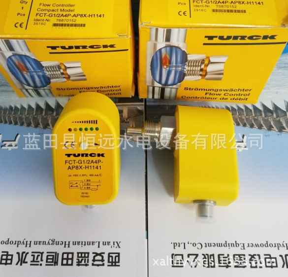 水电-电子数字式流量开关FR12N热导数显流量开关资讯