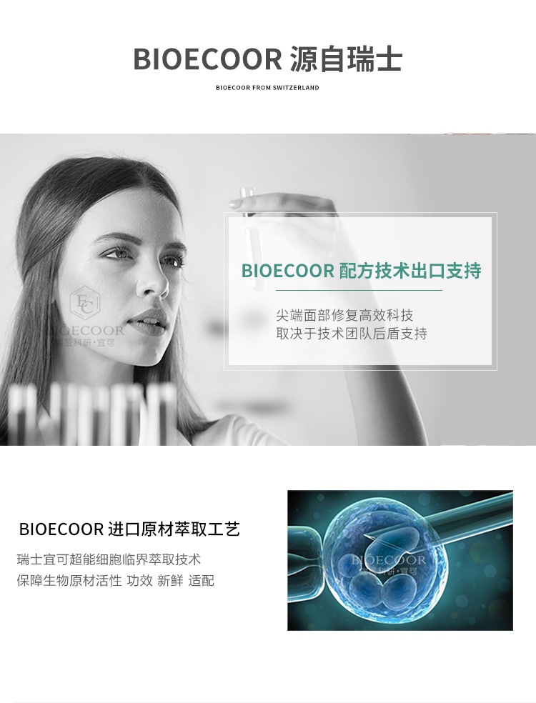 H1红血丝修复_10