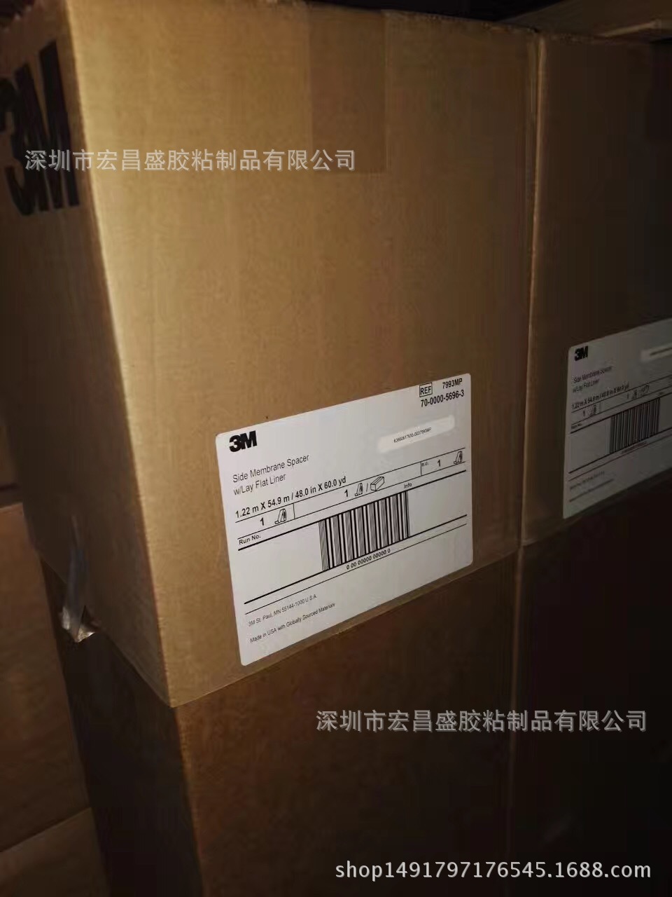 现货供应3m7993mp薄膜开关双面胶可模切冲型3m7992mp