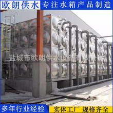 供应不锈钢水箱板 厂家供应 量大从优 欢迎详询