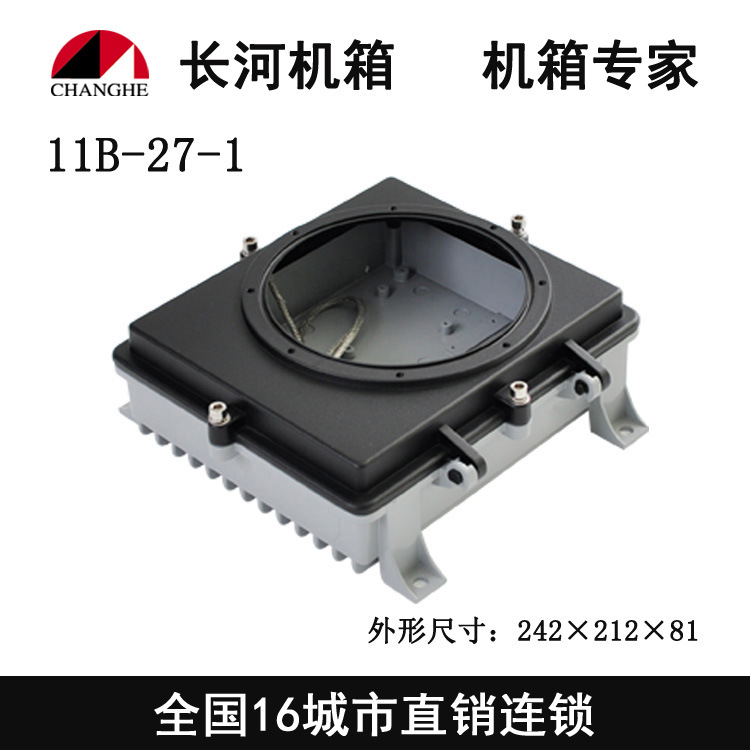 接线盒  防水接线盒 压铸铝防水接线盒 户外接线盒11B-27-1