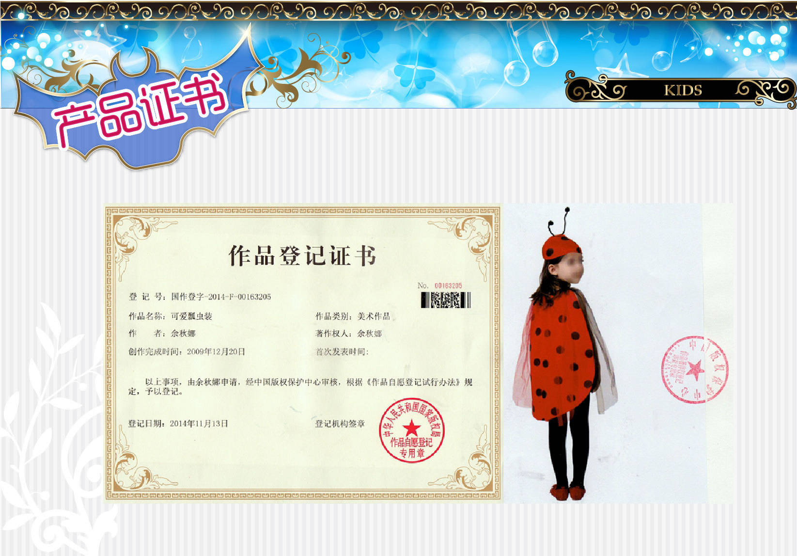 Festival House S-0015, cute ladybug party costume, Halloween Playful children's costume, Masquerade ball sleeping bag detail image 7