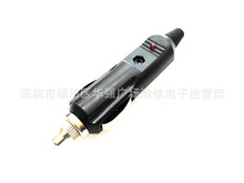 美式12V/24V点烟器 汽车点烟器插头 美标车载点烟器插头