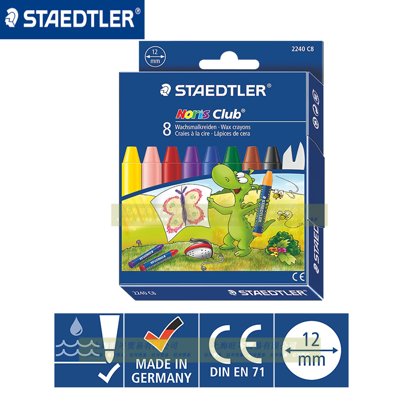 德国STAEDTLER施德楼2240 C8色蜂蜡天然蜂蜜安全可靠防水绘画蜡笔