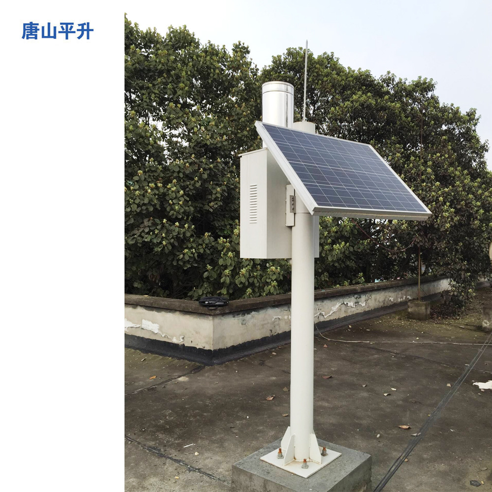 一体化自动雨量监测站、雨量、水位监测站