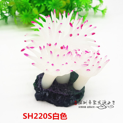 Aquarium coral decoration fish tank landscaping decoration soft coral plastic simulation silicone sea urchin marine life