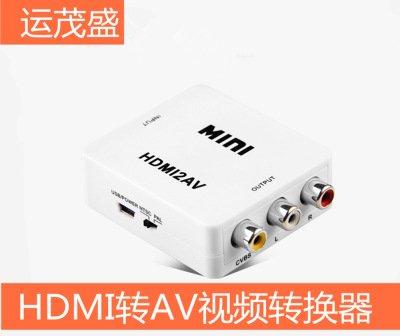 HDMI TO AV Conversion line mini HDMI turn RCA converter HDMI turn AV high definition 1080P
