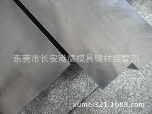 45#䓹�� ���� S45C����� 45#��� ��A ë�A S50Cģ��䓲�