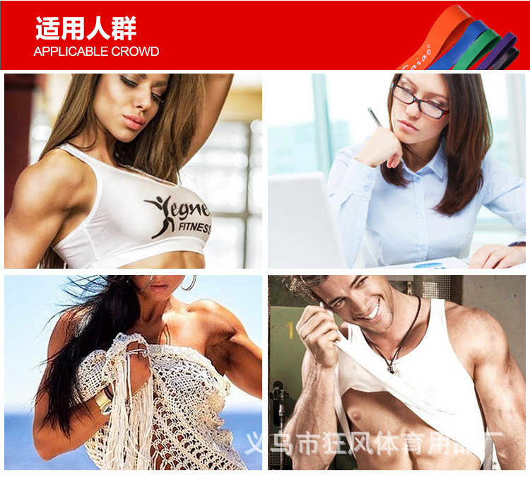 拉力带_16