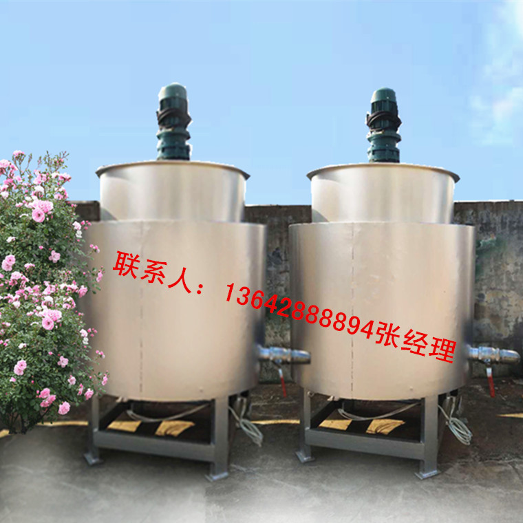 加热搅拌罐 304不锈钢洗洁精搅拌机混合机 浆料混料桶