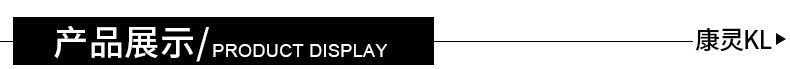 产品展示