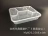 (Factory direct sales) One -time four -grid conjoined transparent takeaway pack box square four -grid conjoined fast food box