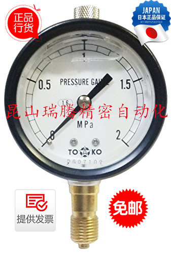 SPA-G1/4-60x2MPa 东洋计器兴业 TOKO压力表 AT-G1/4-60x2MPa