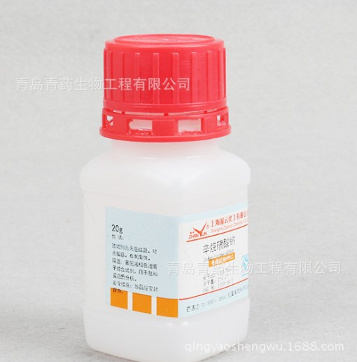 ������������Ӷ��Լ�HPLC20g��ѹҺ��ɫ��CAS:5324-84-5�ߺ���