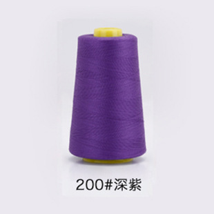 200#진한 보라색*